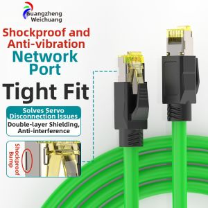 Gzvich | Anti-loosening Anti-shock Highly Flexible Network Cable Cat6A