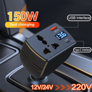 KEBIDUMEI 150W 12V/24V to AC 220V Lighter Adapter Inverter Fast Charging with Display Type-C USB Charger Car Accessories