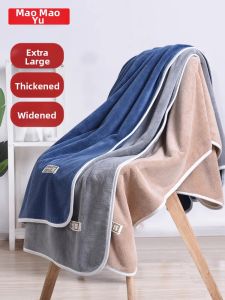 MAOMAOYU | Absorbent Cotton Towel Set for Home Use