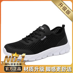 Breathable Mesh Mens Sports Shoes Summer Large Size Casual Running Shoes Comfortable Net Cloth Upgraded Version round Toe