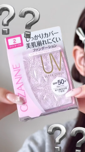 Phấn phủ Cezanne Ultra Cover UV Pact lâu trôi chống thấm nước SPF 50+ PA++++ Nhật Bản 11g