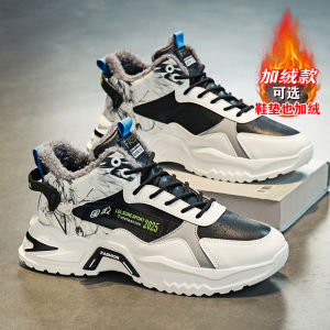 รองเท้ากีฬาผู้ชายบุขนแกะหนา ระบายอากาศได้ดี พื้นยางกันลื่น รองเท้าลำลองสำหรับฤดูหนาว สวมใส่สบาย รองเท้าบู๊ตหนัง PU ทรงสี่เหลี่ยม