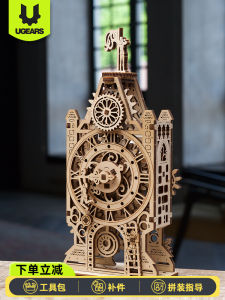 Công Chúa Ngủ Trong Rừng Xe Ngựa Đồ Chơi Mô Hình Nhà Máy Tự Làm Sáng Tạo Bàn Trang Trí Quà Tặng Cho Bé Trai Và Bé Gái