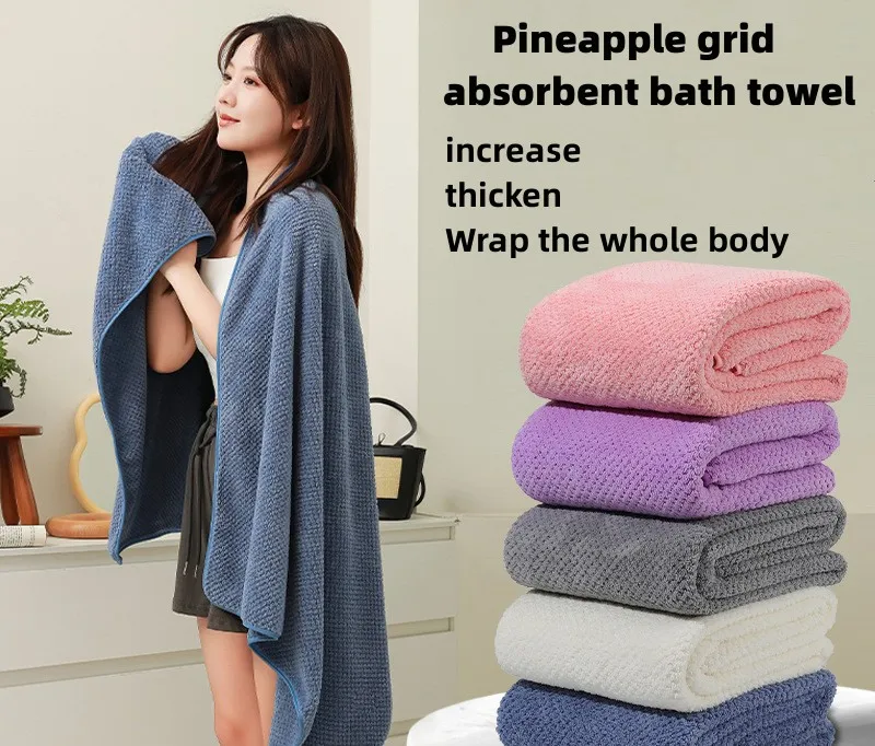 Pineapple grid style size: 70cmx140cm large bath towel for men and women,  water-absorbent and quick-drying Japanese-style soft coral velvet household 