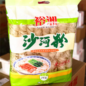 Hunan Rice Noodles Xilingudu Fish Noodle Cake YuXiang ShaHe Fine Narrow Dry Cut Noodles 2kg Convenient Quick Cooking Rice Noodles