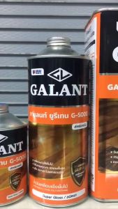 Galant Urethane กาแลนด์ยูรีเทน สีรองพื้นไม้ รุ่น G-5000 น้ำมันเคลือบพื้นผิวไม้ 3 ขนาด