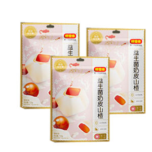 Miss You So Much Milk Skin Hawthorn Snack 128g*3 Bags Dry and Sour Free Hawthorn Ball for Leisure Net Weight 384g Origin Fujian Province