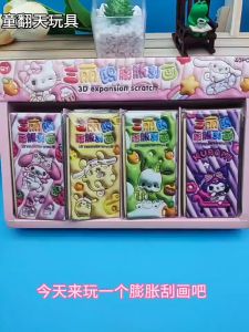 Cute Sanrio Scratch Art Paper – Fun DIY Drawing Kit for Kids|Creative Party Favor|Birthday Party Goodies|Gift Happiness