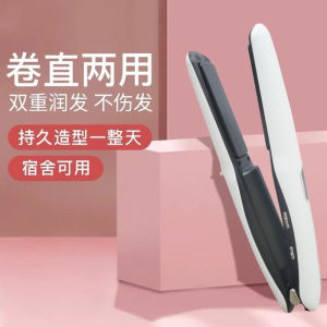 Wisdas Radio Frequency Straightening Iron Popular Charging Wireless Hair Straightener No Damage to Hair Constant Temperature
