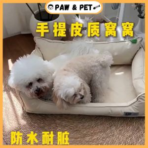 Universal Pet Sofa Bed With Handle Large Space Removable & Washable Sleeping Bed Cat Dogs