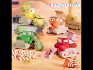 กดรถวิ่ง รถของเล่นเด็ก รถของเล่นโมเดล ของเล่นเด็ก ของเล่นไดโนเสาร์ ของเล่นเป็ด ของเล่นเด็กโต รถของเล่น ของเล่นเสริมทักษะ Toycar OK061-3