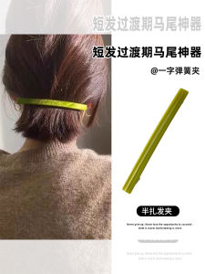 คลิปหนีบผมรูปตัวสี่สไตล์เกาหลีสำหรับผู้หญิง คลิปหนีบผมสไตล์ใหม่ คลิปหนีบผมสุดหรูหราสำหรับผู้หญิงในช่วงเปลี่ยนฤดูกาล