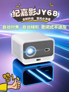 JY68 Smart Home Projector 1080P HD Wireless Mobile Screen Casting Portable Mini No Curtain Needed for Living Room And Bedroom