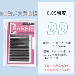 European YY Hair D + Barbie Curl Y Type Grafting Eyelashes Super Soft Mixed D Curl Super Curl Super Long 15mm Optional