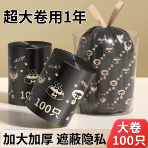 Luxury Home Use Drawstring Trash Bags Large Capacity Thickened Leakproof Bathroom Kitchen Handheld Garbage Bags