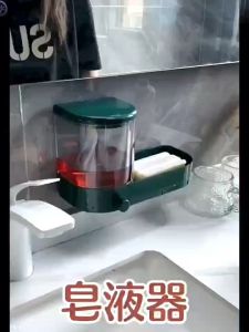 Punch-Free Soap Solution Pressing Utensil Wall-Mounted Kitchen And Bathroom Hotel Hand Sanitizer Shower Gel Sub Bottle