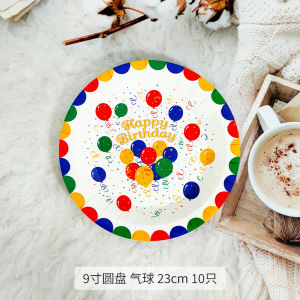 Đĩa Ăn Trưa Dùng Một Lần Cho Tiệc Sinh Nhật Của Trẻ Em Đĩa Bánh Cho Bé Trai Và Bé Gái 10 Tuổi Bao Bì Đựng Đồ Ăn Bằng Giấy