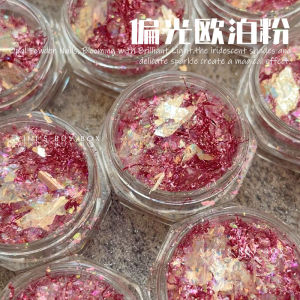 Veeny Nail Art Decorations Japanese Polarized Opal Powder Hidden High Brightness Sparkling Cloud Silk Powder Ins Nail Beauty Tools