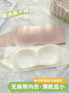 Wireless Strapless Bra Seamless Thin Anti-Slip Gathered Small Chest Beautiful Back Summer Womens Underwear Comfortable Intimate Apparel