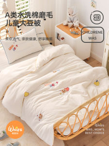 ผ้าห่มเด็กลายไดโนเสาร์สำหรับฤดูหนาวผ้าห่มทำจากถั่วเหลืองสำหรับฤดูใบไม้ร่วงและฤดูหนาวผ้าห่มสำหรับเด็กแบบบางสำหรับฤดูใบไม้ผลิและฤดูใบไม้ร่วงผ้าห่มคอตตอนสำหรับเด็ก1.2เมตร