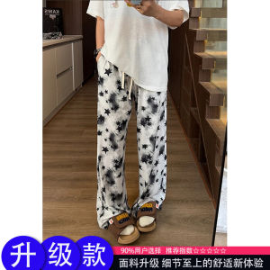 Quần Dài Nam American Star Ice Silk Mỏng Mùa Hè Ống Đứng Rộng Rãi Thoải Mái Thoáng Khí Quần Dài Thường Ngày