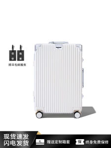 Quiet Universal Wheel Luggage Aluminum Frame 20 Inch Boarding Box for Men And Women Travel Suitcase Password Box Fashion Trend