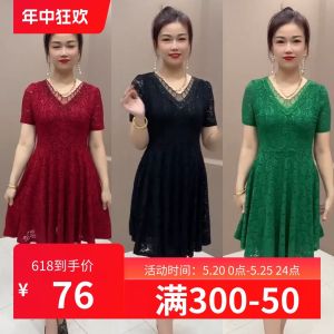 Lace Dress Womens Summer 2023 New Arrival Solid Color and V-neck Middle-Aged Short Sleeve Mid-Long Slim Elastic plus Size Skirt