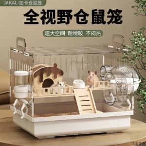 Affordable Luxury Acrylic Hamster Cage Villa Large Size Winter Home for Golden Retriever Hamsters Double Layer Cage Pet Supplies