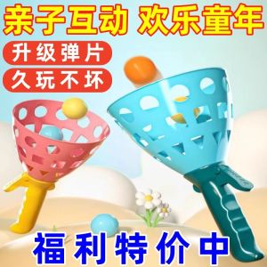 Đồ Chơi Bóng Ném Tương Tác Cho Trẻ Em Đồ Chơi Giáo Dục PVC Đồ Chơi Ném Bóng Đàn Hồi Đồ Chơi Gia Đình Đồ Chơi Giáo Dục