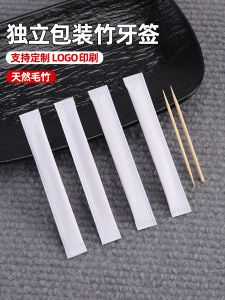 Bộ 2 Đôi Đũa Tăm Dùng Một Lần Bao Bì Đơn Độc Dùng Tại Nhà Khách Sạn Nhà Hàng Giao Đồ Ăn Nhanh Tăm Đầu Trắng Độc Lập