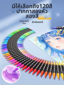 MINGZHUO | Glowing Multicolor Shimmer Glitter Washable Chameleon Markers 96 Colors