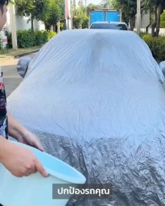 CHO CAR COVER ผ้าคลุมรถงานโชว์รูมของแท้ Suzuki  Swift ผ้าHI PVCและผ้า SILVER COAT อย่างดีหนาพิเศษ ของแท้ ป้องกันแดดและมูลนก กันฝุ่น กันน้ำ ผ้าคลุมรถยนต์