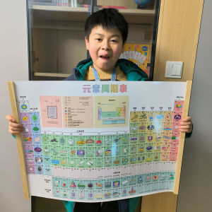 Unframed Large Size Periodic Table Poster Chinese And English Chemical Elements for Junior And High School Education