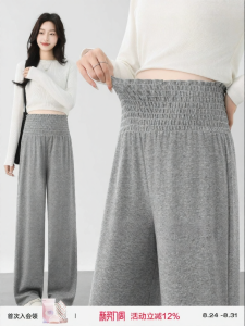 MIDULI | Pregnancy Friendly Comfortable Yoga Palazzo Long Pants