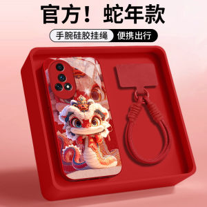 Ultra Protective Liquid Glass Phone Case for Huawei Nova12 Pro Full Cover Anti-Fall Snake Dance Spring Design Male Female Version Vitality Edition