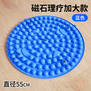 Intramural Acupoint Stimulation Foot Mat Massage Running Sole Pad Indoor Physical Fitness Traditional Chinese Medicine Design