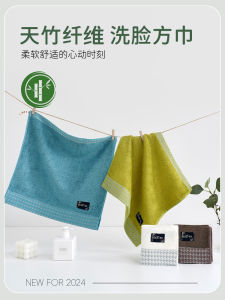 Khăn Mặt Vải Tre Mềm Mại Dùng Cho Nam 4 Chiếc Khăn Mặt Vải Tre 30% Cotton 70% Vải Vuông Dùng Tại Nhà Không Dùng Một Lần