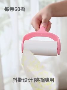 🔥ลูกกลิ้งเก็บฝุ่นและขนบนเสื้อผ้า ลูกกลิ้งกำจัดขน ลูกกลิ้งทำความสะอาด ขจัดขนแมวและขนสุนัข ลูกปาที่ชัดเจน ชุดสีชม ลูกกลิ้งกำจัดขน ลูกกลิ้งเก็บฝุ่น ลูกกลิ้งทำความสะอาด ม้วนกาวรีฟิล ขจัดขนเหนียวและฝุ่นออกจากเสื้อผ้า ขจัดขนแมวและขนสุนัข