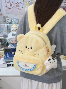 Cute Mini Bear Cartoon Backpack Yellow Wings Plush Double Shoulder Bag for Girls Students Autumn Winter Soft Waterproof Bag