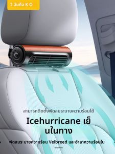 Vissko พัดลมติดเบาะรถยนต์แบบพกพาสําหรับผู้โดยสารที่นั่งด้านหลังด้านหน้า USB ขับเคลื่อนพนักพิงศีรษะพัดลมระบายความร้อนปรับสายรัดพัดลมภายในรถยนต์
