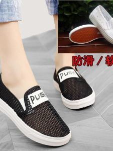 Beijing Ladies Flat Bottom Anti-Slip Casual Shoes Breathable Mesh Comfortable Summer Flats Fashionable round Toe Slip-On