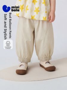 MINI BALA | Cotton Breathable Soft Girls Trousers