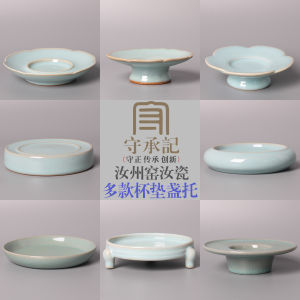 Ceramic Flower Pattern Tea Tray High Foot Cup Mat Yu Porcelain Tea Accessories Home Decorations And Gifts from China
