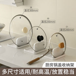 ชั้นวางฝากระทะและตะเกียบแบบนั่งในครัวญี่ปุ่น ชั้นวางของในครัวแบบพับไม่ได้ วัสดุพลาสติก ไม่ต้องติดตั้ง