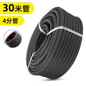 Agricultural Water Penetration Pipe Greening Water Penetration Pipe Home Gardening Orchard Vegetable Field Irrigation Drip Irrigation Equipment Automatic Irrigation Water Pipe