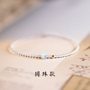Natural White Crystal Bracelet Womens Style Single Circle Ice Type Lucky Bead Simple INS Small Audience Design Fashion Jewelry