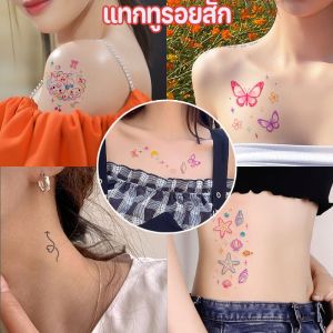 【TISS】แทกทูรอยสัก กันน้ำ Tattoo มาในรูปแบบสีสันสดใส แทททูมินิมอล สติกเกอร์รอยสักสี รอยสัก