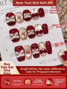 CHUBEISHI | Red Festival High-end Lion Pattern Nail Stickers