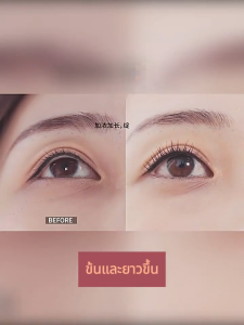สินค้าส่งเร็ว มาแล้วจ้า มาสคาร่าเขียวในตำนาน CHARM EYES BY BOB