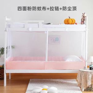 New Student Dormitory Mosquito Net Zipper Bed Single Person Encrypted Bedroom Dustproof Home Use Mosquito Proof Bedding